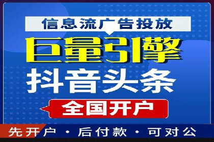 百度推广费用解析：价格策略案例分析